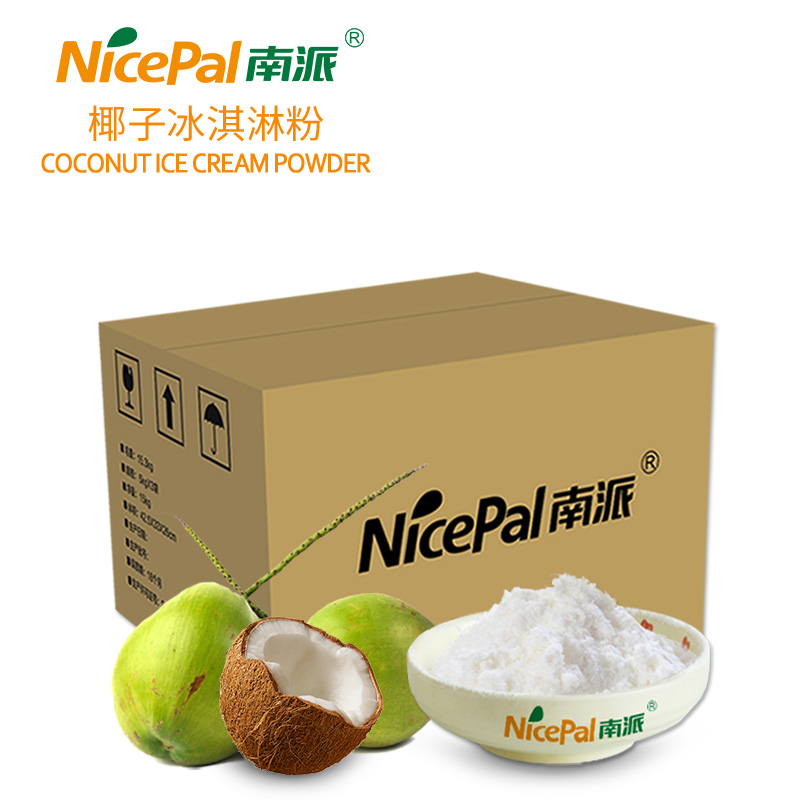 椰子冰淇淋粉 Coconut ice cream powder