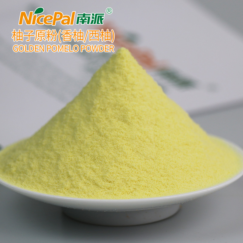 柚子原粉(香柚/西柚) Golden Pomelo Powder