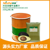 冷冻浓缩牛油果汁