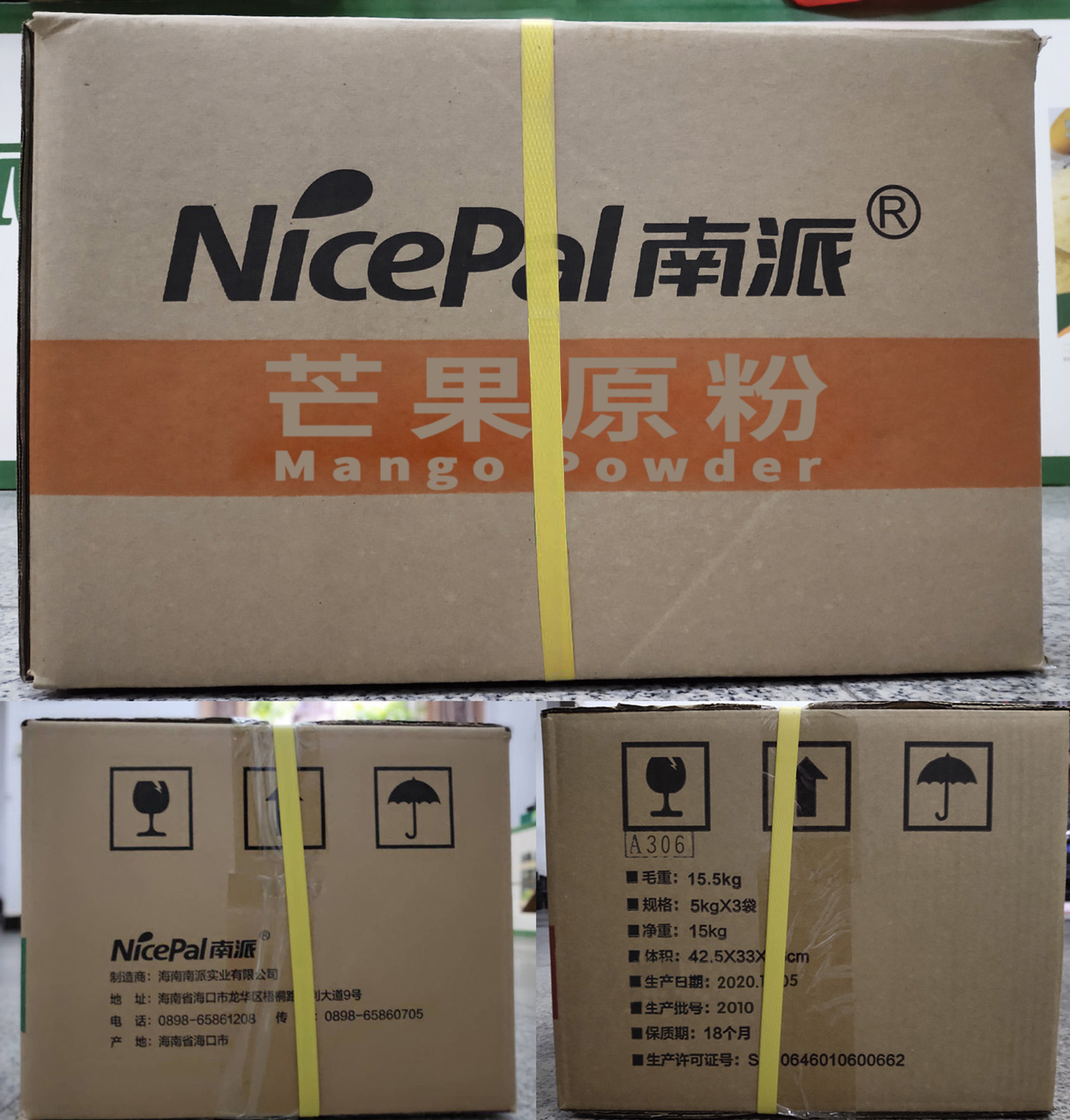 芒果粉15公斤外箱實拍圖