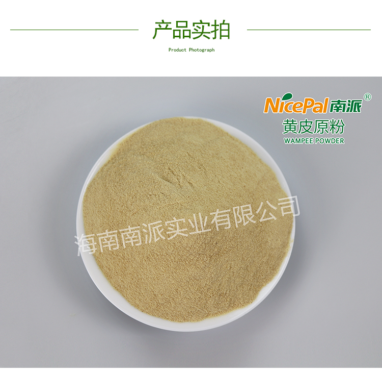 15Kg黄皮原粉情页_05