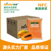 NFC速冻木瓜原浆