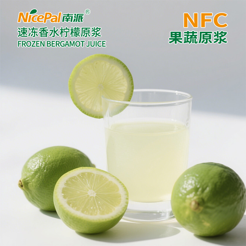 NFC速冻香水柠檬原浆