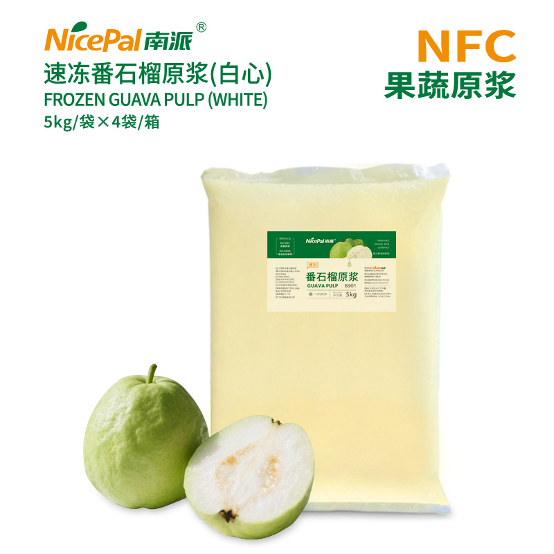 NFC速冻番石榴原浆(白心)