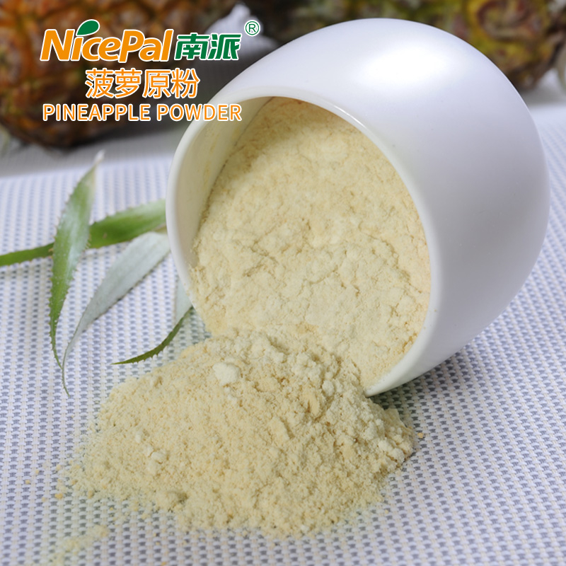 菠萝原粉