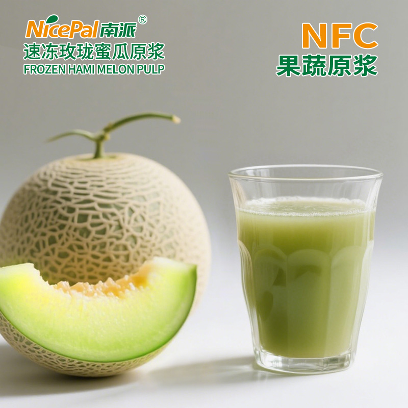 NFC速冻玫珑蜜瓜原浆