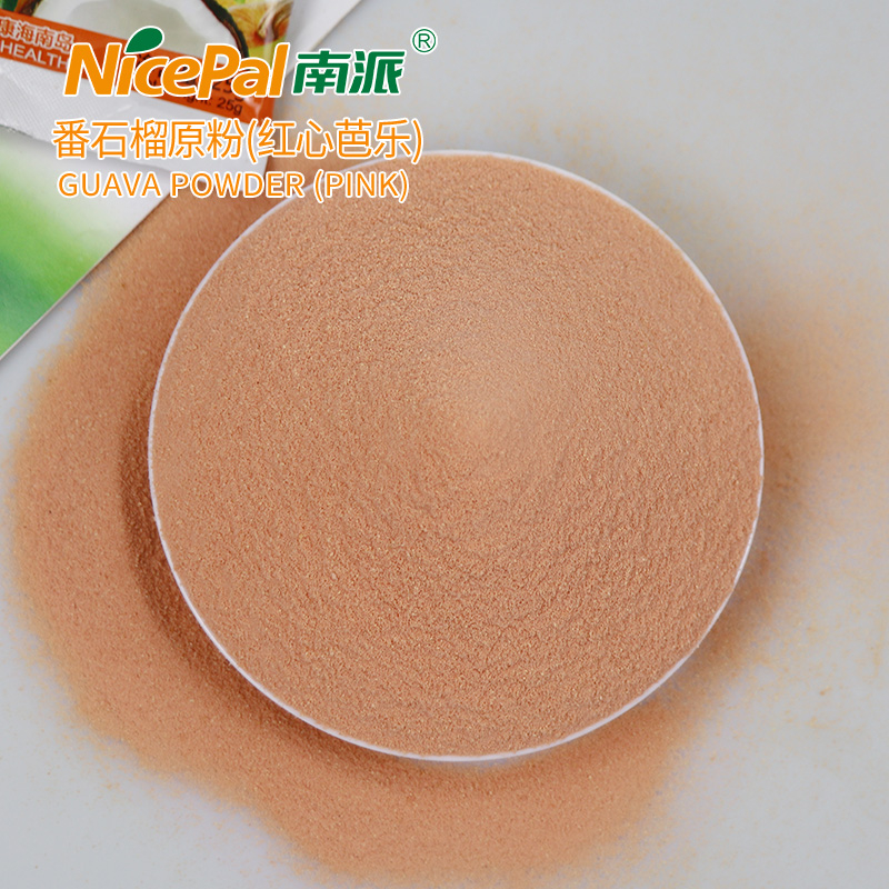 番石榴原粉(红心芭乐)