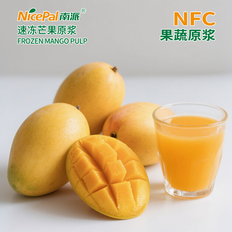 NFC速冻芒果原浆