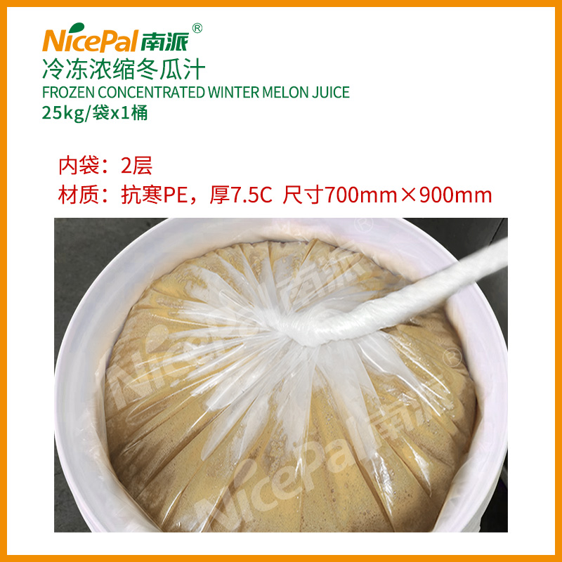 浓缩冬瓜汁 -25kg (2)