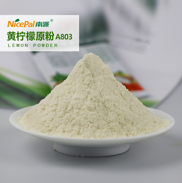 15KG黄柠檬原粉A803详情页_01