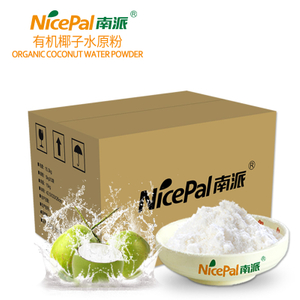 有机椰子水粉