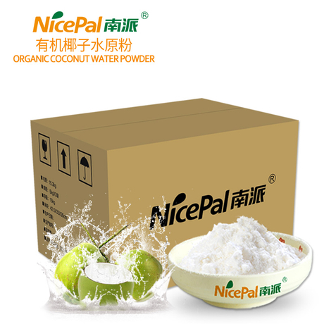 有机椰子水粉