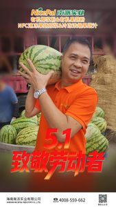劳动节海报1.jpg