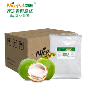 速冻青椰原浆（发酵酸奶原料）NFC果蔬原浆