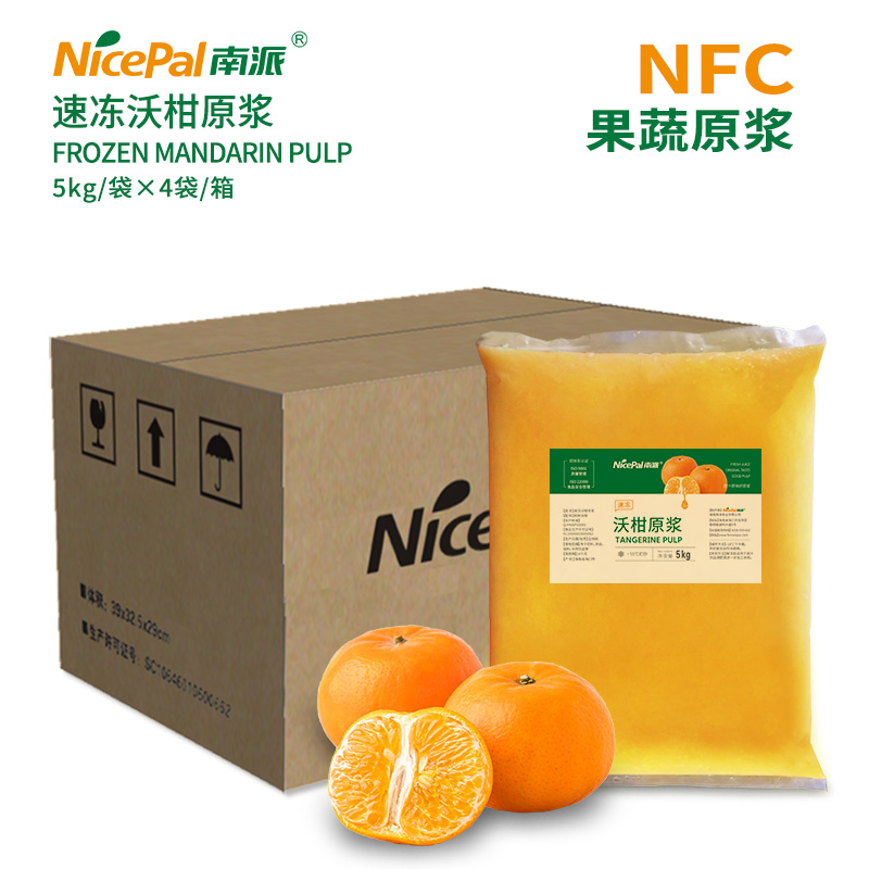 NFC速冻沃柑原浆 Frozen Mandarin Pulp