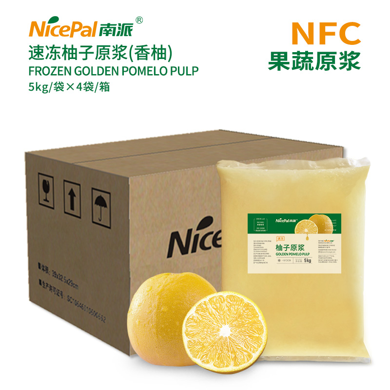 NFC速冻柚子原浆(香柚) Frozen Golden Pomelo Pulp