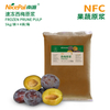 NFC速冻西梅原浆 Frozen Prune Pulp