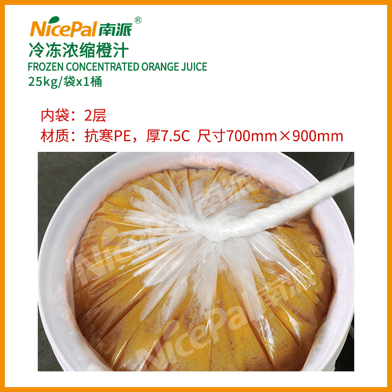 浓缩橙汁--25kg-2