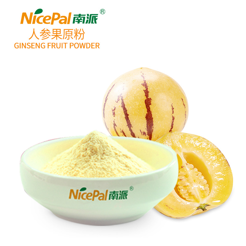 人参果原粉 Ginseng Fruit Powder