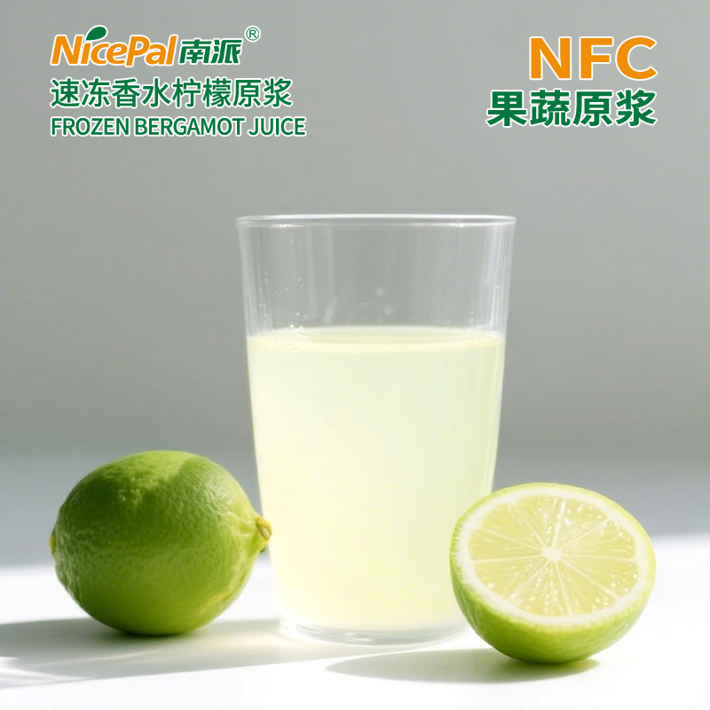 NFC速冻香水柠檬原浆