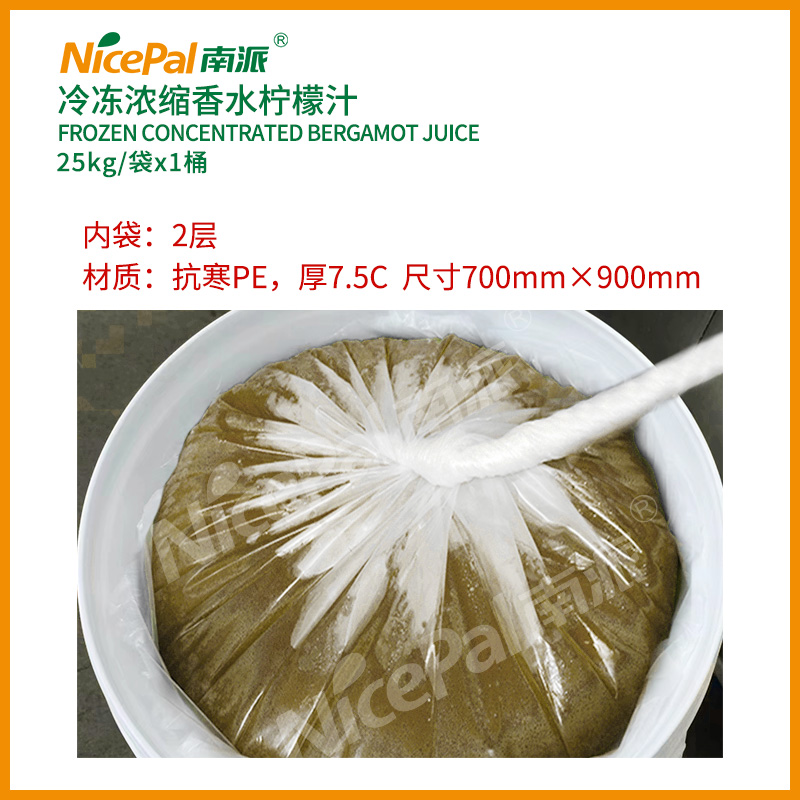 浓缩香水柠檬汁 -25kg (2)-2