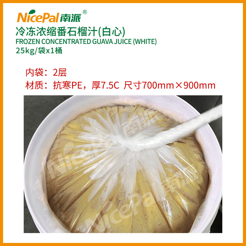 浓缩白心番石榴汁-25kg (2)