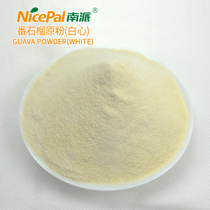 番石榴原粉(白心)