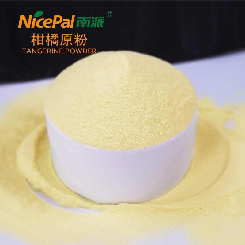 柑橘原粉