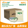 NFC速冻冬瓜原浆