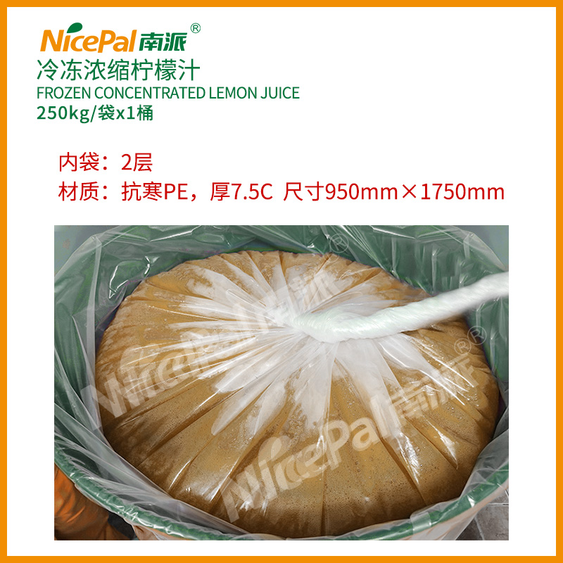 铁桶浓缩柠檬汁 (2)