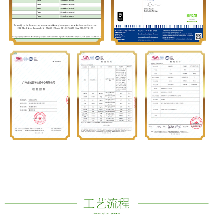 15Kg芒果A306详情页_15