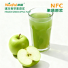NFC速冻青苹果原浆