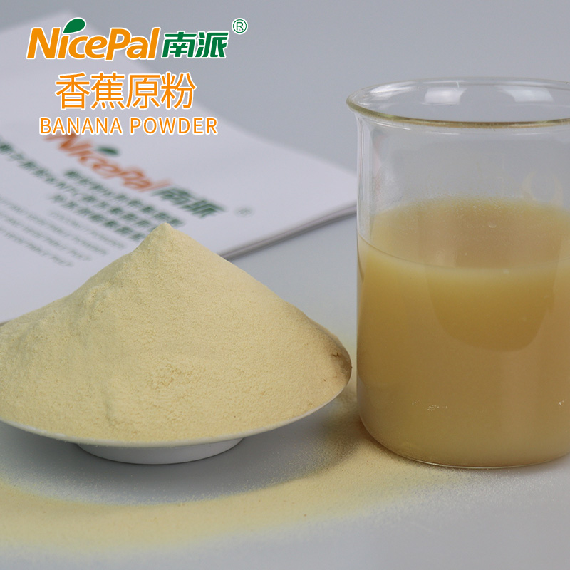 香蕉原粉