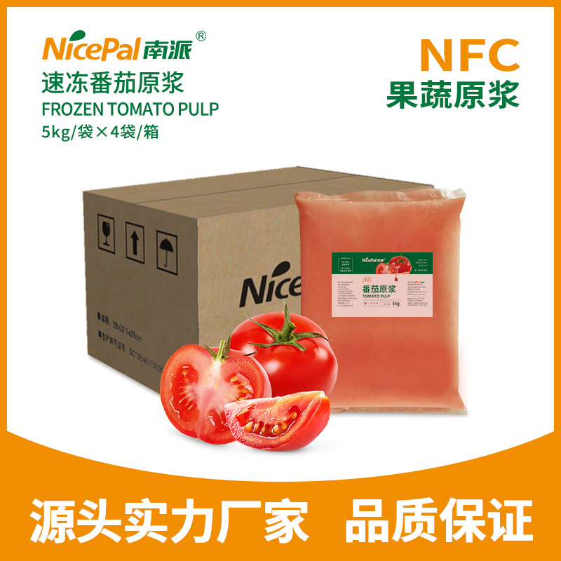 NFC速冻番茄原浆 Frozen Tomato Pulp