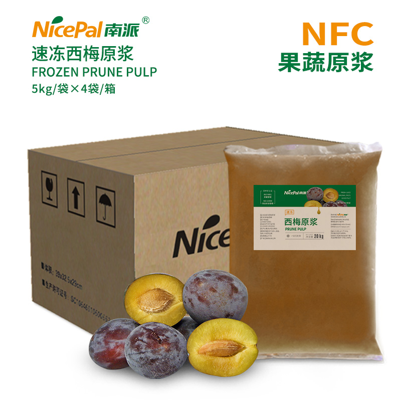 NFC速冻西梅原浆 Frozen Prune Pulp