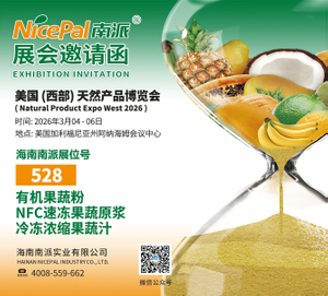 美国天然食品展-中文 (1).jpg