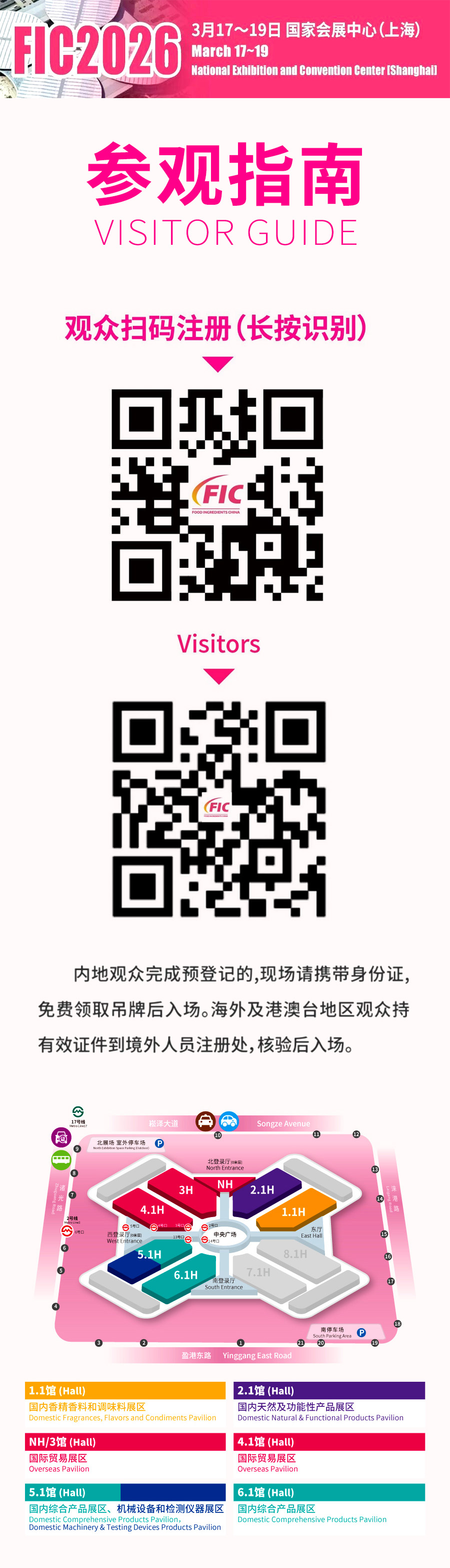 640_看图王-3 640_看图王-3