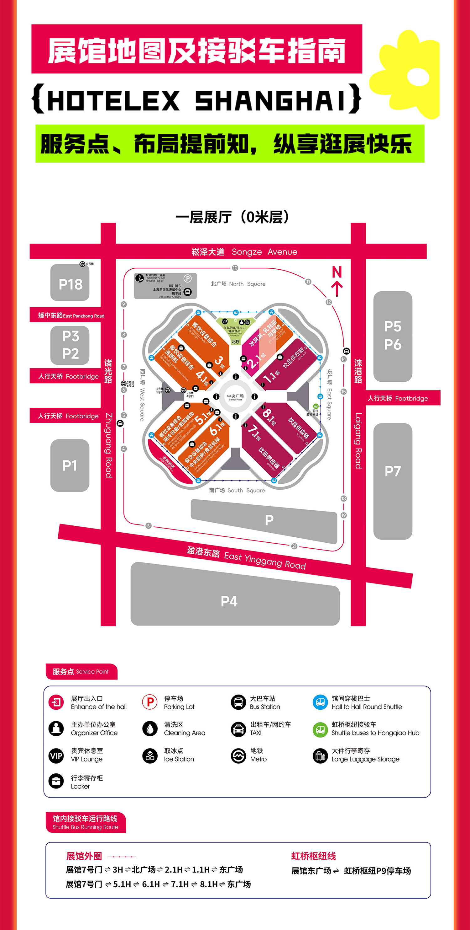 微信图片_2026-03-24_154241_247_02