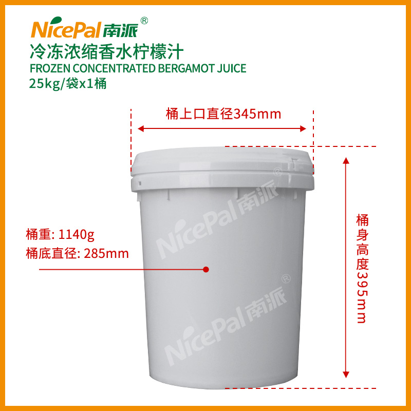 浓缩香水柠檬汁 -25kg (2)