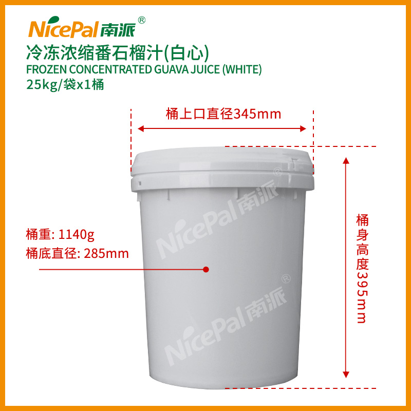 浓缩白心番石榴汁-25kg (3)