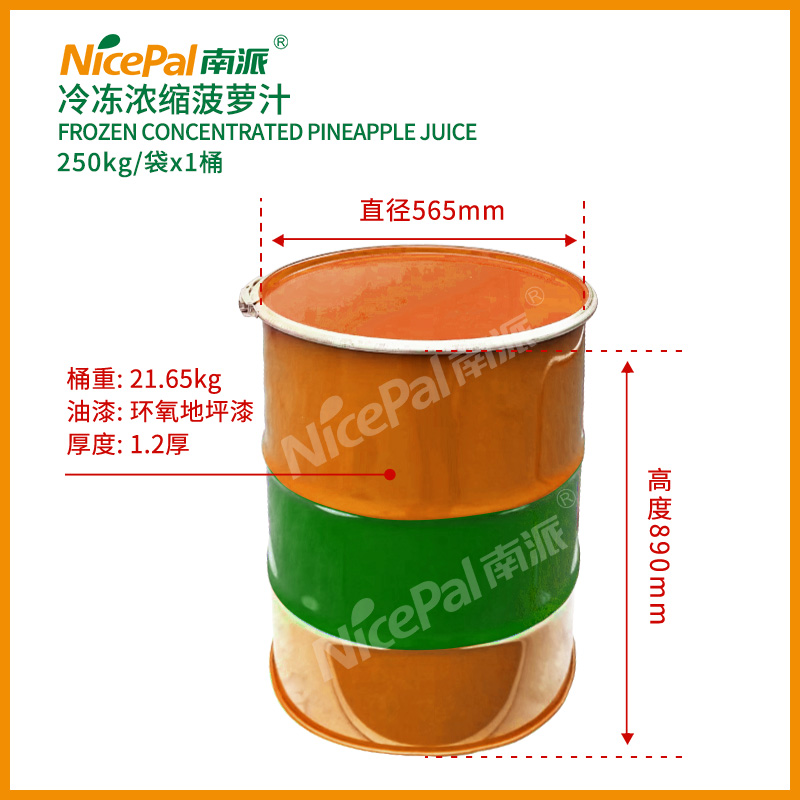 浓缩菠萝汁 (2)