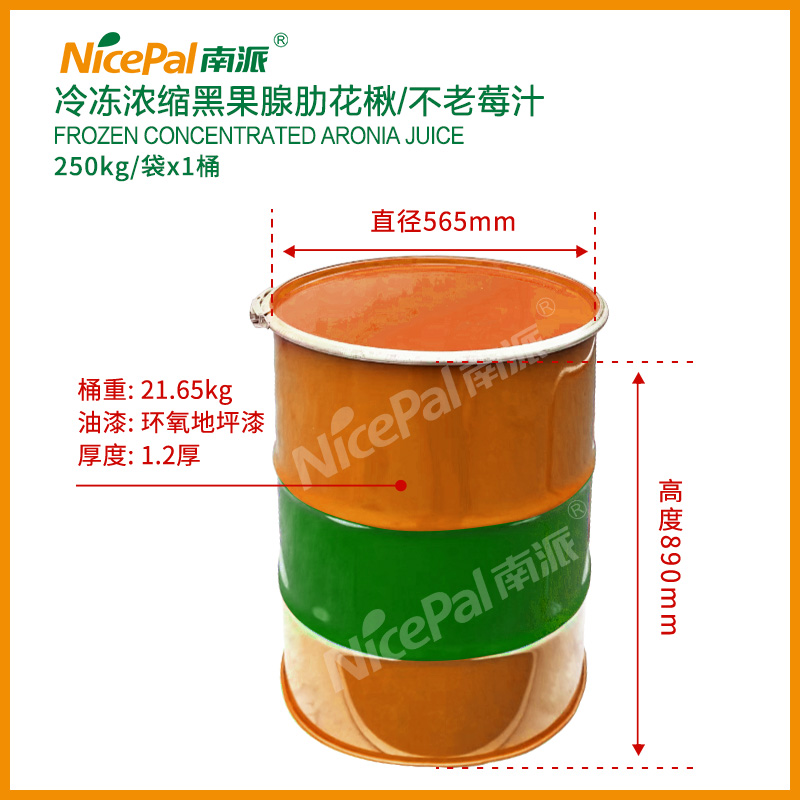 浓缩不老莓汁 (3) 浓缩不老莓汁 (3)