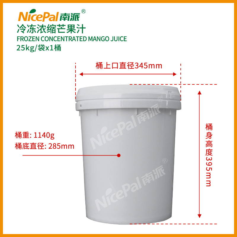 浓缩芒果汁-25kg-3