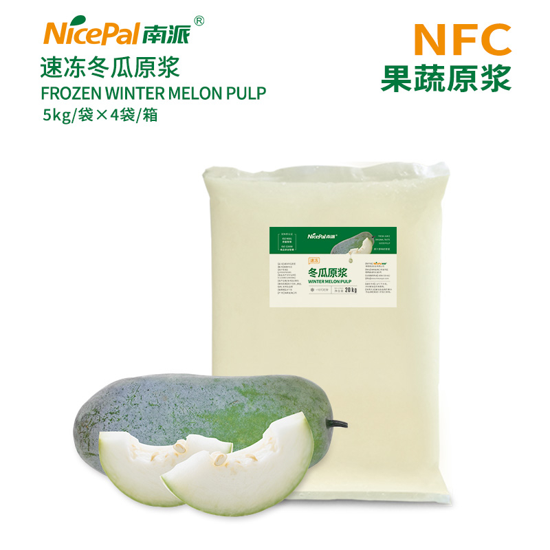 NFC速冻冬瓜原浆
