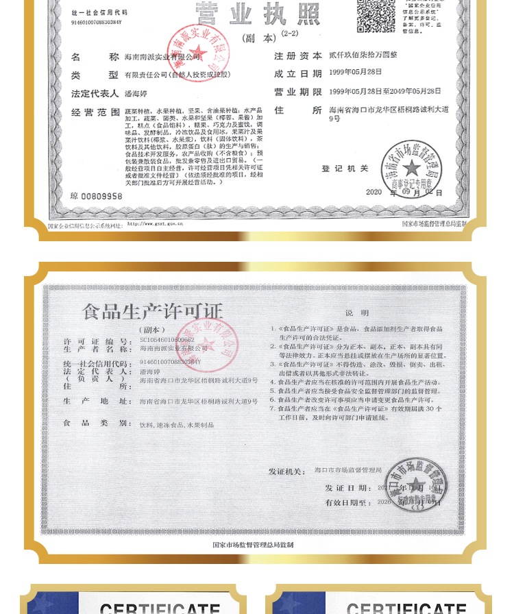 15KG黄柠檬原粉A803详情页_13