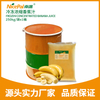 冷冻浓缩香蕉汁