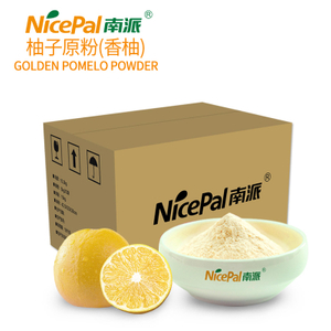 柚子原粉(香柚) Golden Pomelo Powder