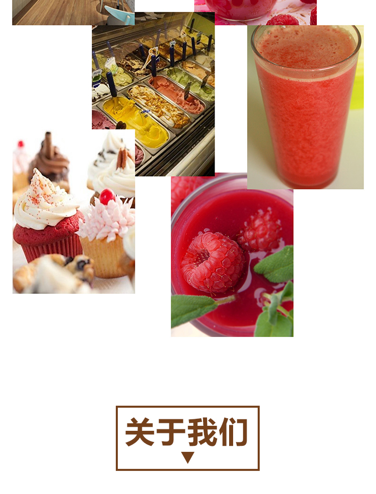 冷冻浓缩树莓汁详情页_09