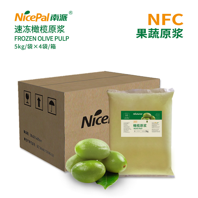 NFC速冻橄榄原浆 Frozen Olive Pulp