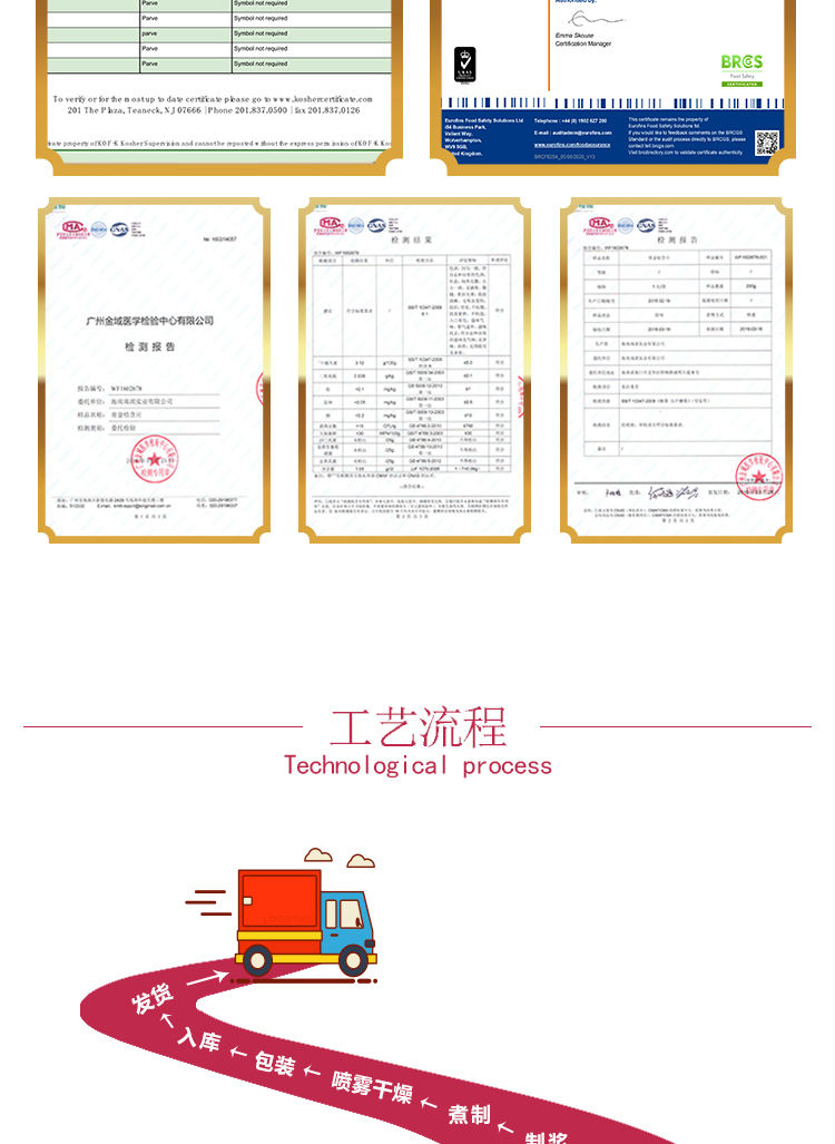 15KG杨梅原粉（青汁型）详情页_14